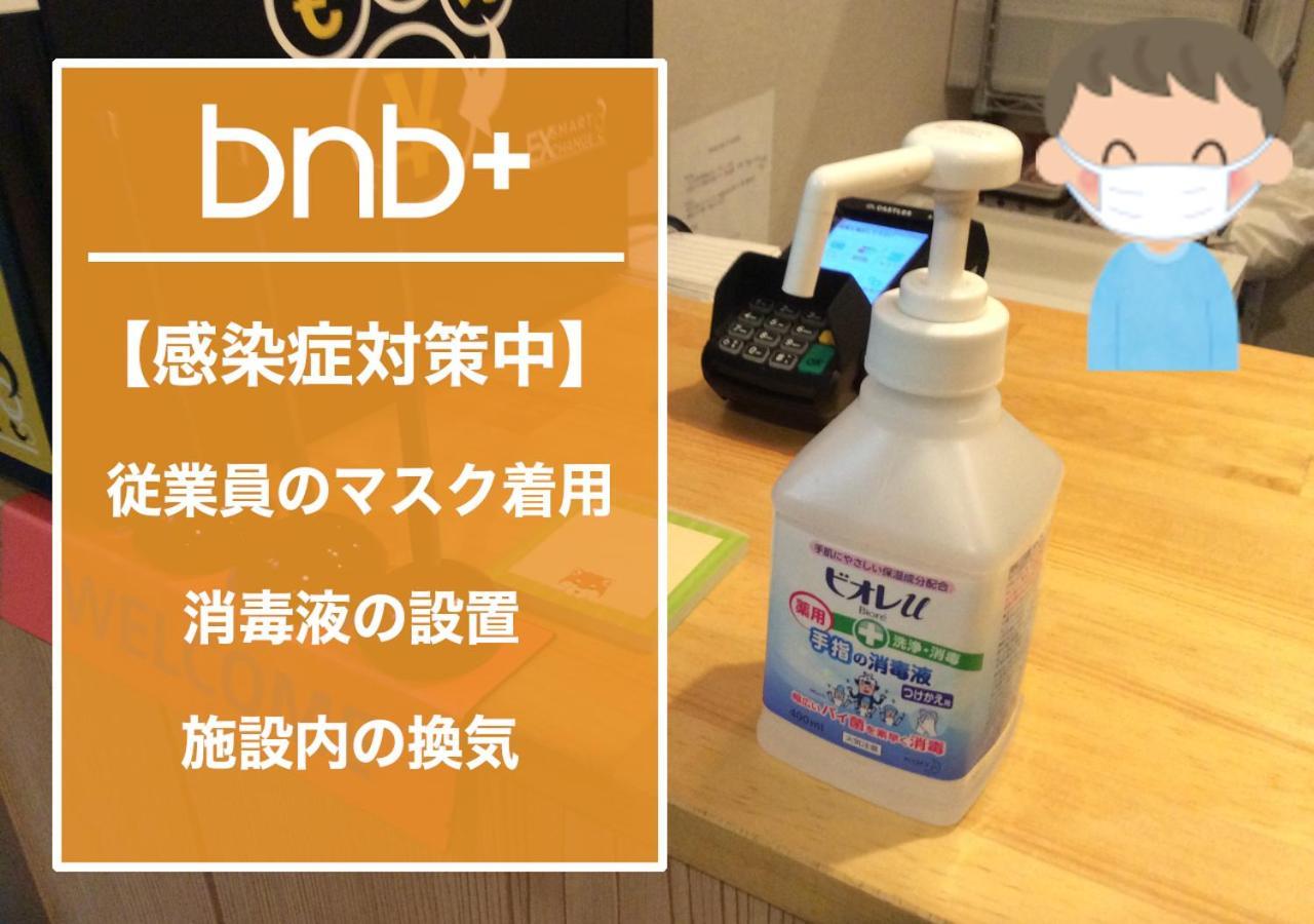 bnb+ Namba Osaka Bagian luar foto